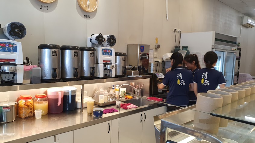 清原芋圓 雲林土庫店