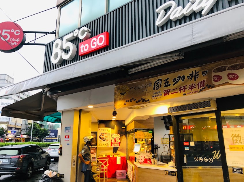 85度C咖啡蛋糕飲料-斗南延平店