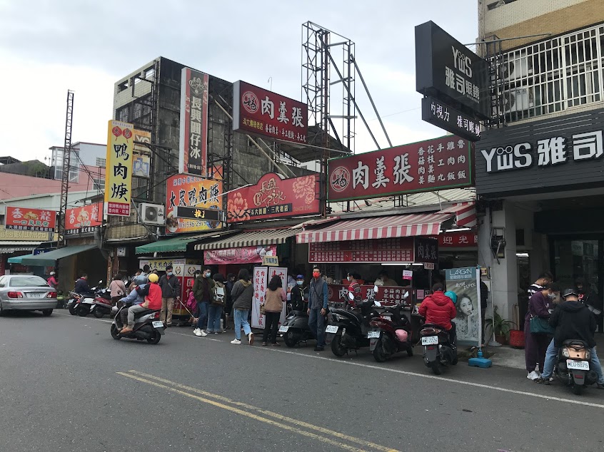 肉羹張中華店