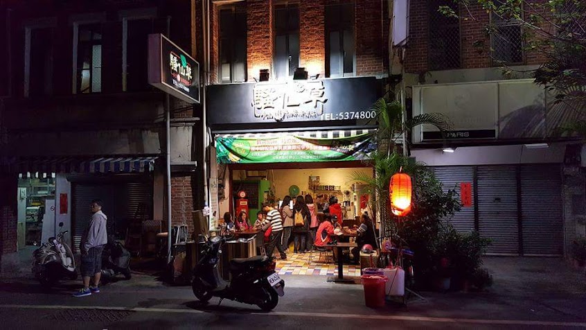 騷仙草 甜品專賣店-斗六店