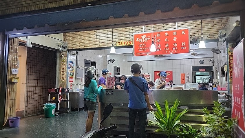 斗南米糕甲(目前內部整修中，內有販售（外帶）現蒸米糕，排骨酥湯，冷凍魚丸，可先電洽訂購，造成不便敬請見諒）