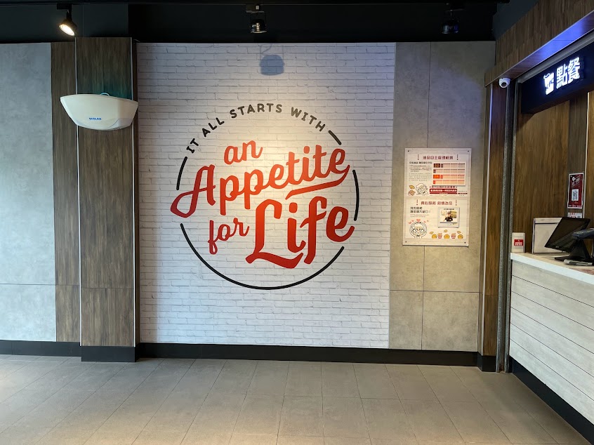 肯德基KFC-斗六民生餐廳