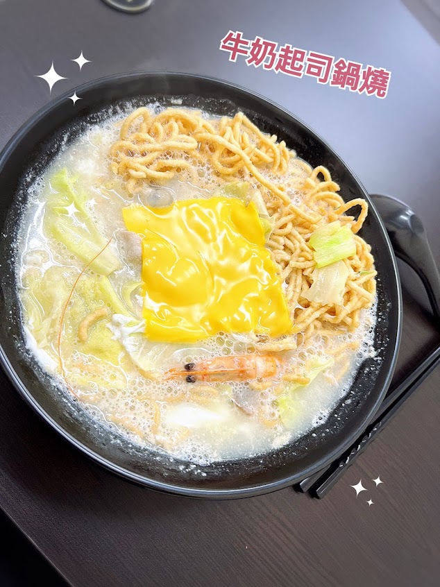 劉妹鍋燒意麵-雲林斗六店-斗六推薦鍋燒｜人氣小吃｜斗六美食｜雲林美食｜