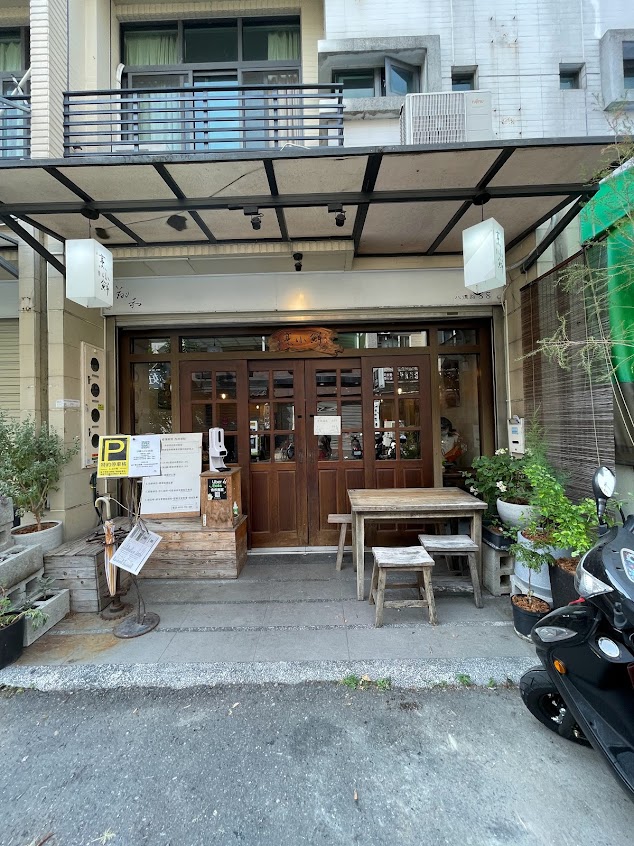 烹小鮮-中式料理 美食餐廳 特色料理 巷弄美食 必吃餐廳