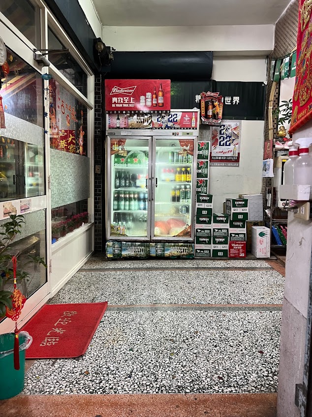 上田小吃店