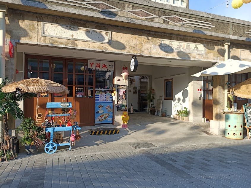 ㄚ頭冰雜貨舖 (海洋之芸小精品-水晶) 冰淇淋 水晶 晶洞 礦標 礦石 木雕 平安小掛件專賣店