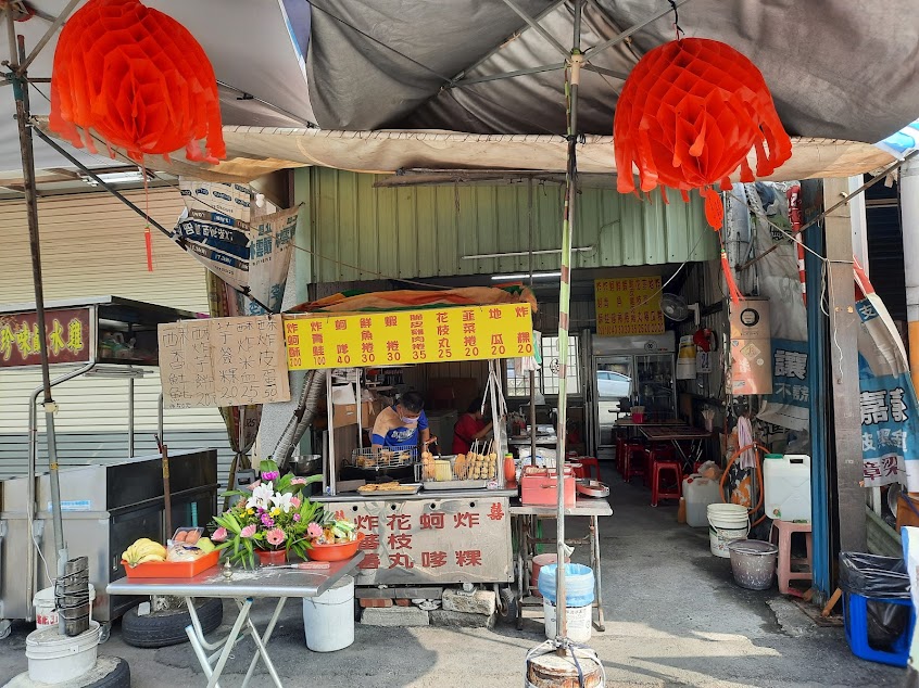 古早味蚵嗲炸粿