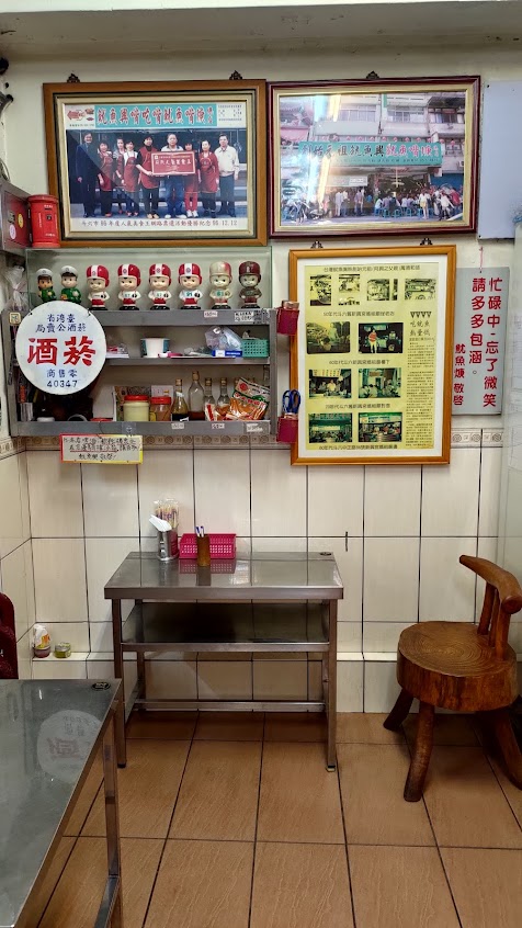 魷魚興魷魚嘴羮