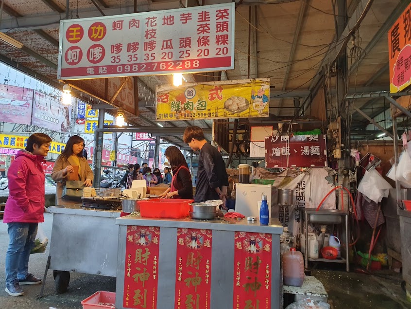 斗六王功蚵嗲-斗六美食