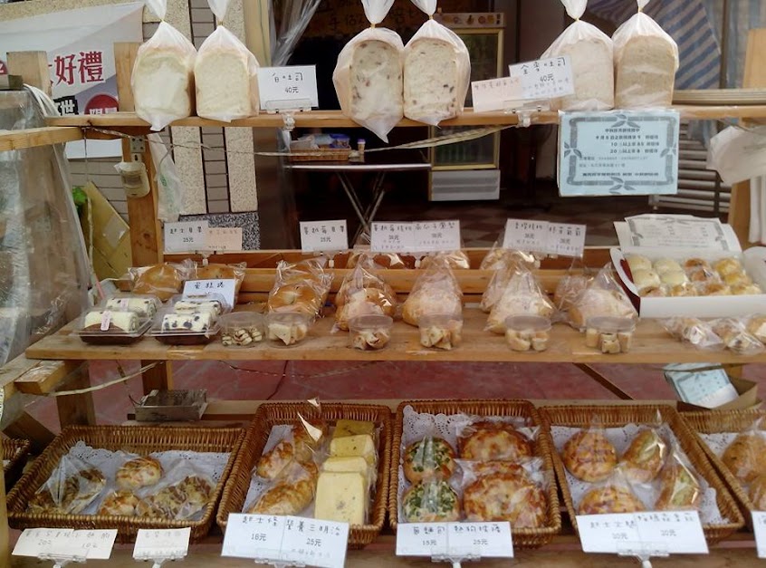 歐拉拉手做烘焙坊