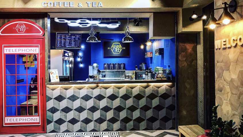 元堂手搖飲品專賣店