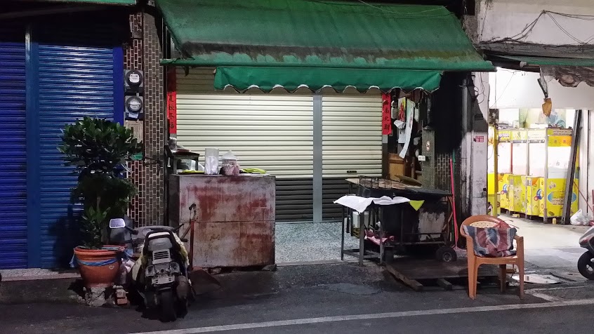 斗南炸饅頭│手工酥皮蛋餅