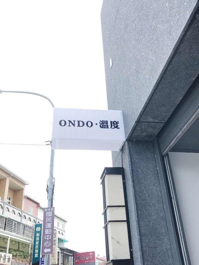 Ondo•溫度咖啡（每月公休請看IG簡介）