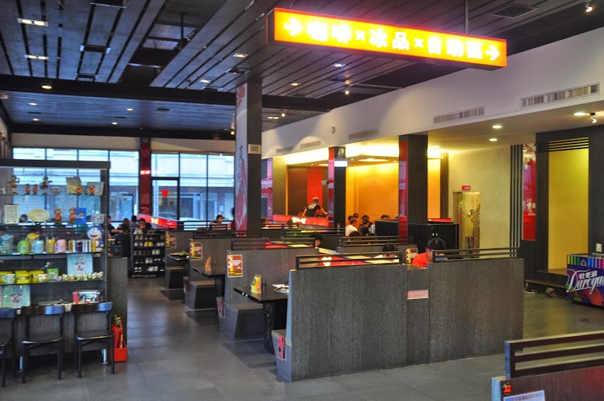 色鼎燒肉斗六店