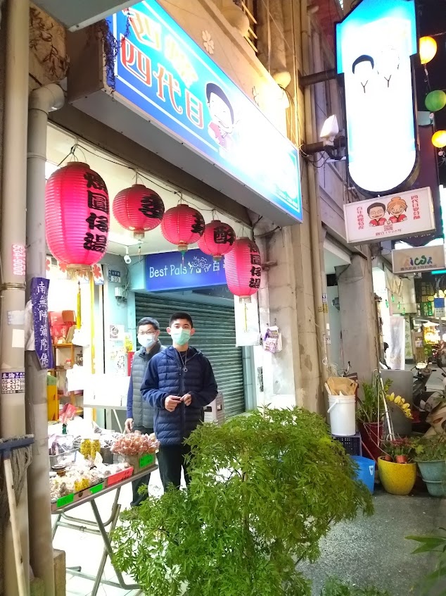 太平老街陳家臭豆腐