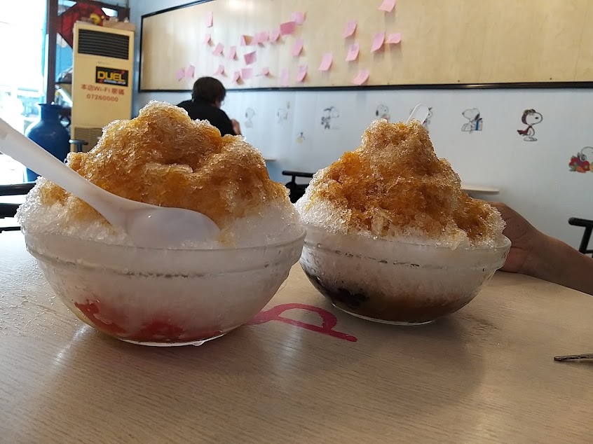 大碗挫冰斗六本店