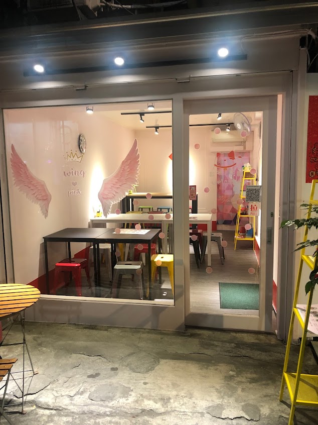 小師妹海鮮粥麵專賣店