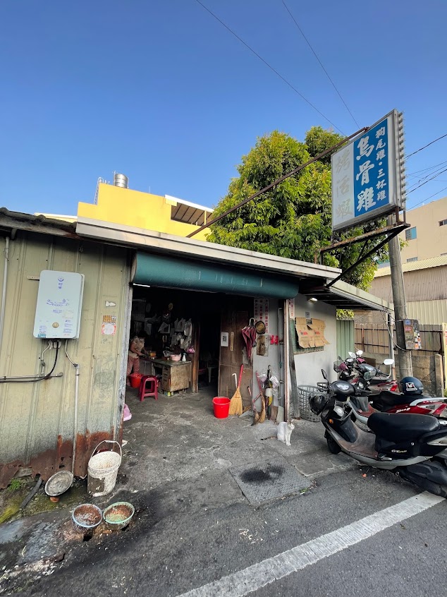 虎尾烏骨雞烤活蝦