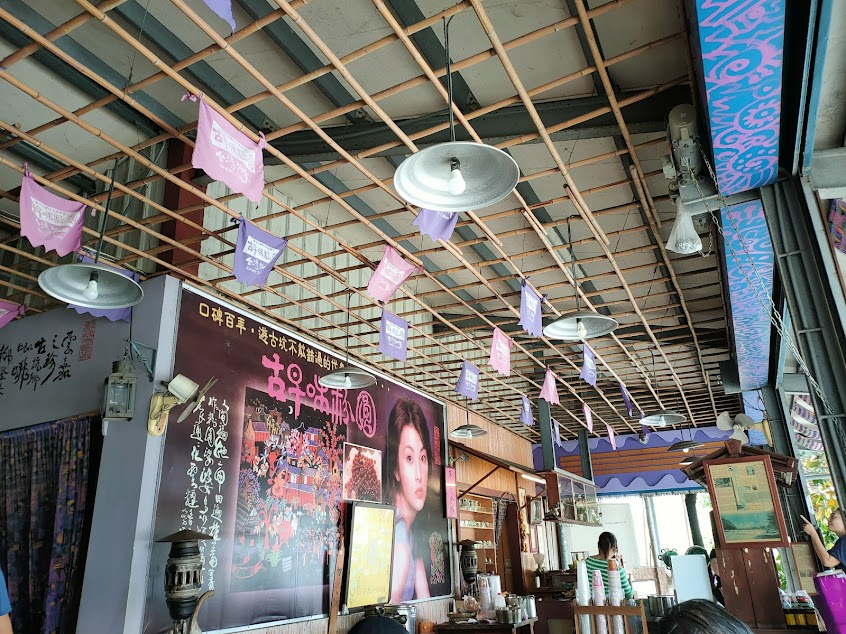 巧蕃古早味粉圓