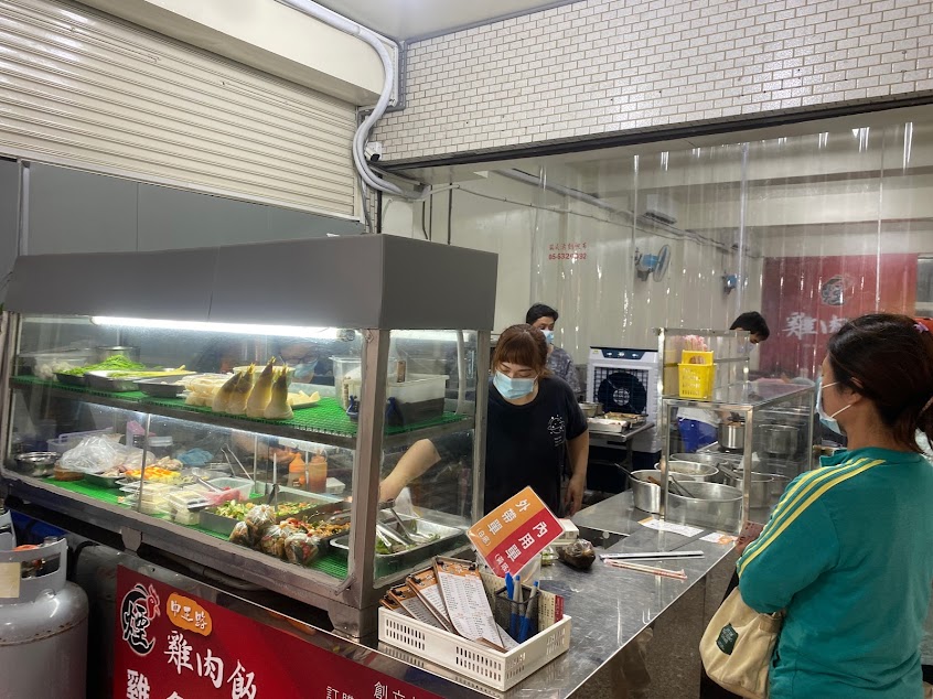 虎尾【煙】雞肉飯