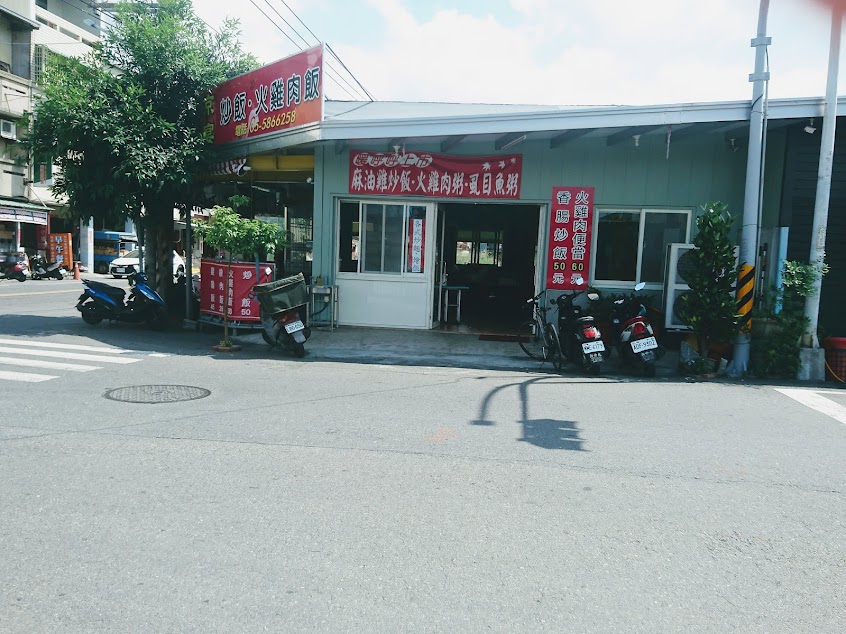 京宴炒飯/火雞肉飯