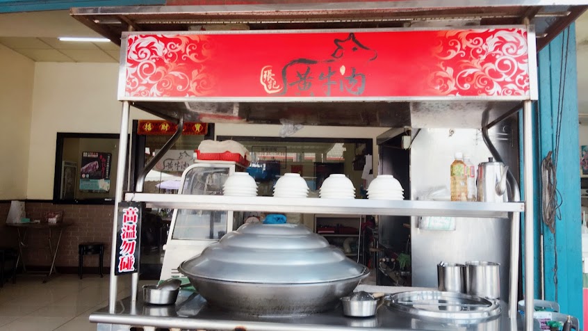 張記黃牛肉 崙背店