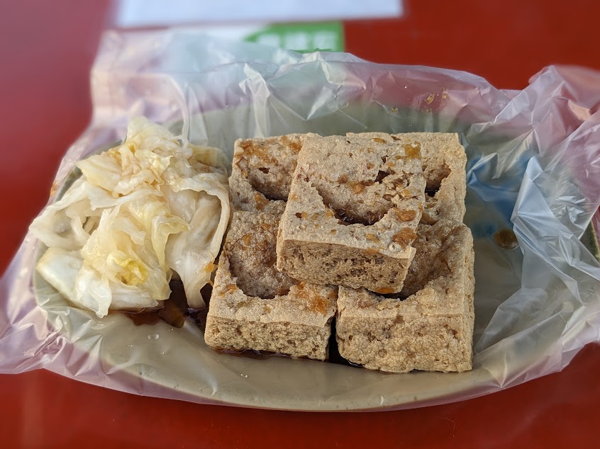 台電前臭豆腐