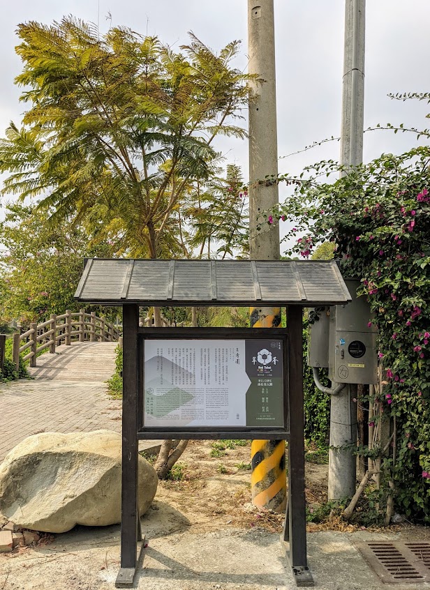 薈萃行肆 Huē-Tshuì