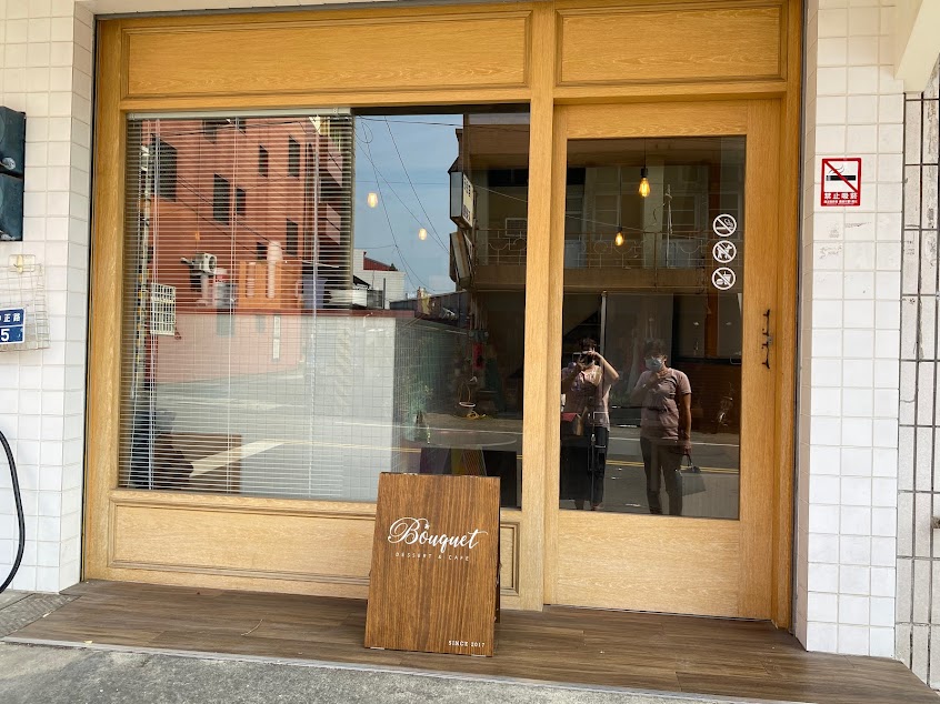 花開市場甜點工作室(營業時間請以IG置頂公告為主)