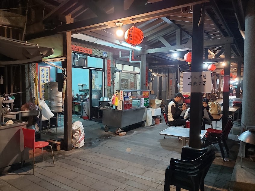 西螺阿敏婆碗粿