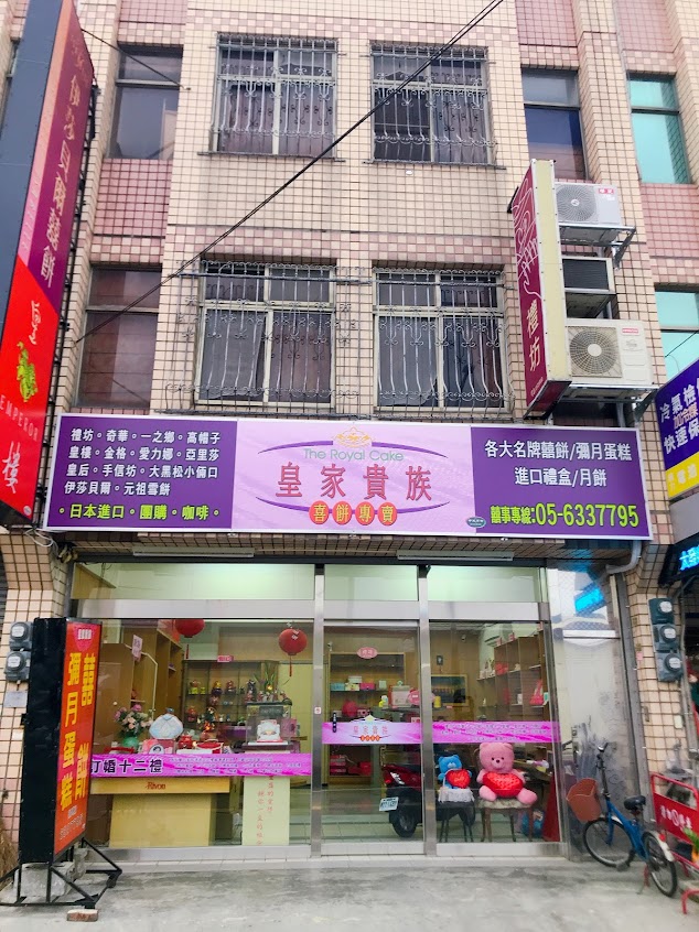 伊莎貝爾食品公司