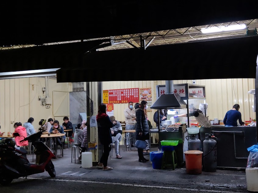 斗南深海深土魠魚焿