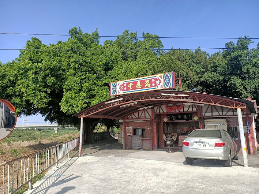 吳厝橋頭麵店
