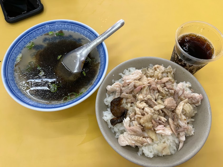 嘉義林家火雞肉飯