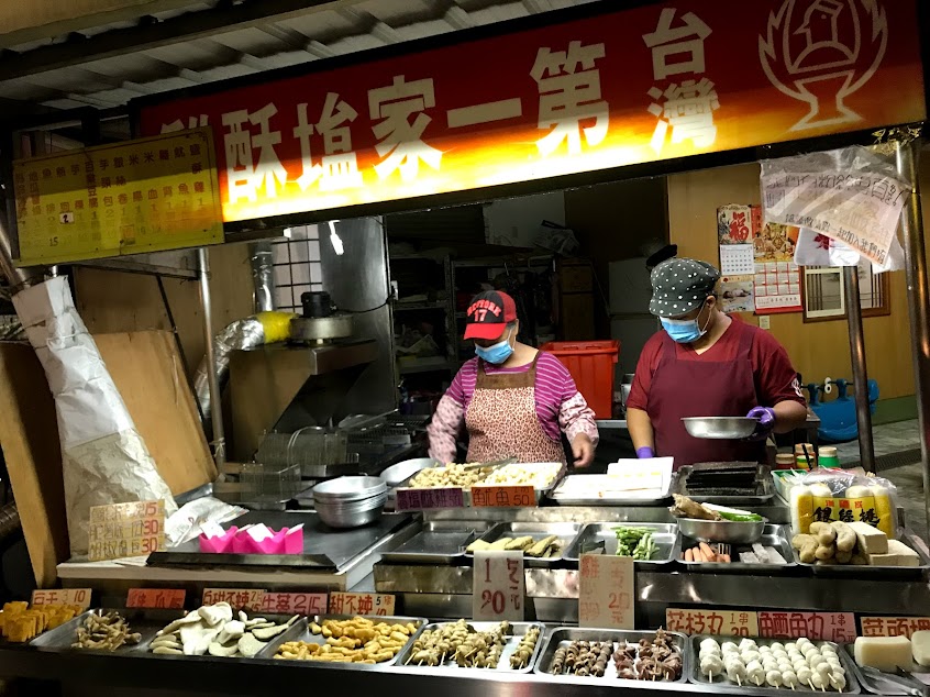 北港第一家鹹酥雞