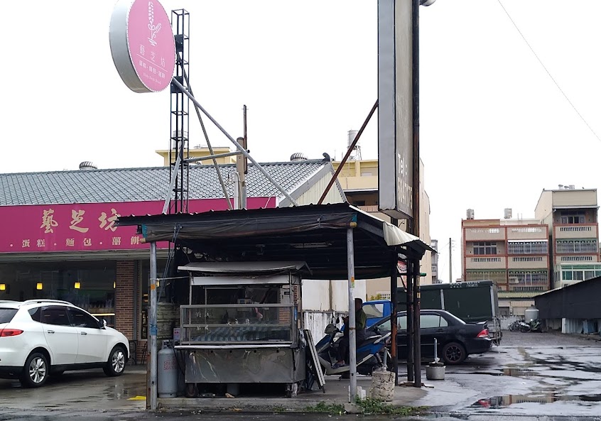 莿桐臭豆腐.麵線羹