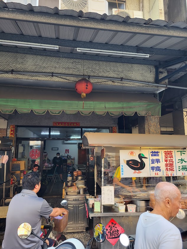 廖家當歸鴨肉麵線