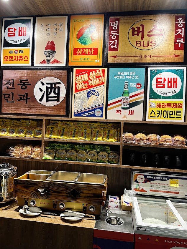 豬烤官韓式烤肉吃到飽-斗南店