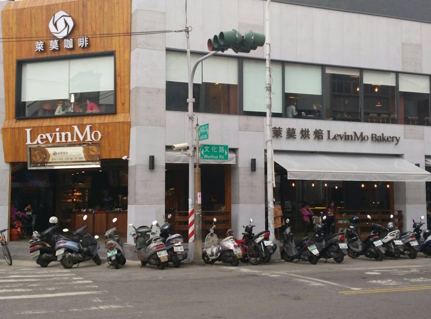 LEVIN MO 萊莫咖啡烘焙