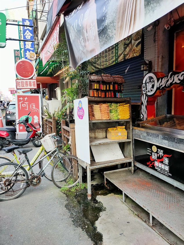 三顧茅廬麻辣滷味