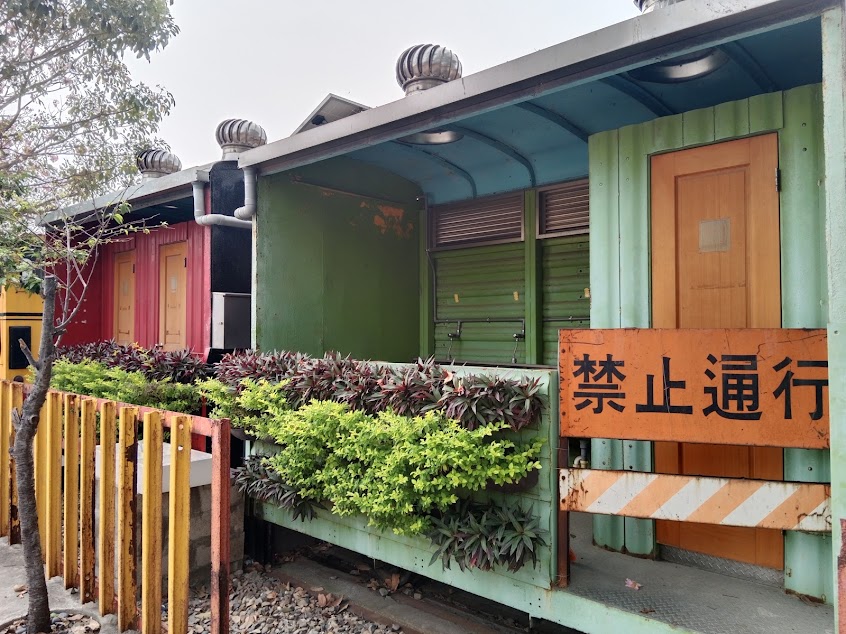 台糖北港冰品部