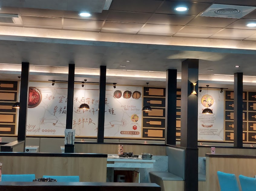 五鮮級鍋物專賣 西螺西興南店