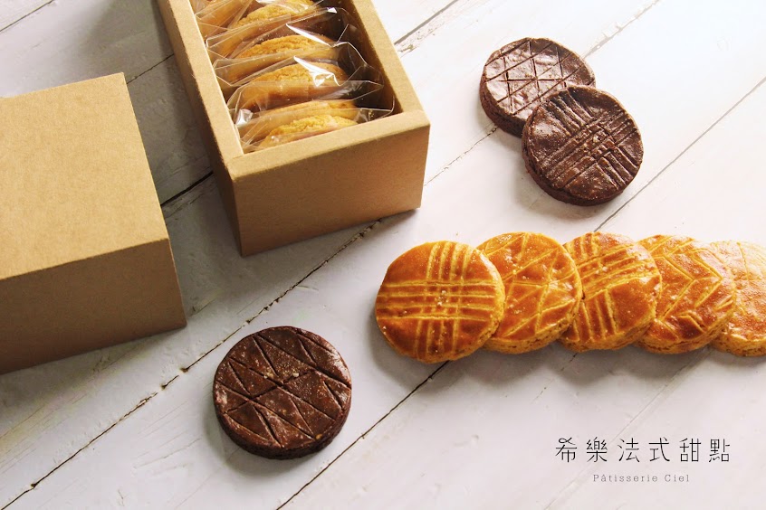 希樂法式甜點（可預約於週四、五、六16:00-19:00取貨）