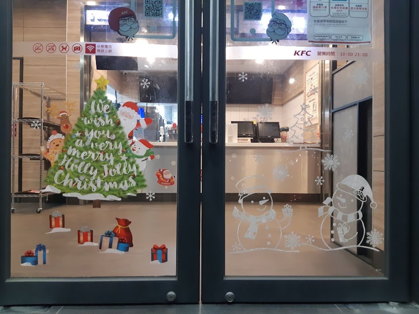 肯德基 雲林北港餐廳