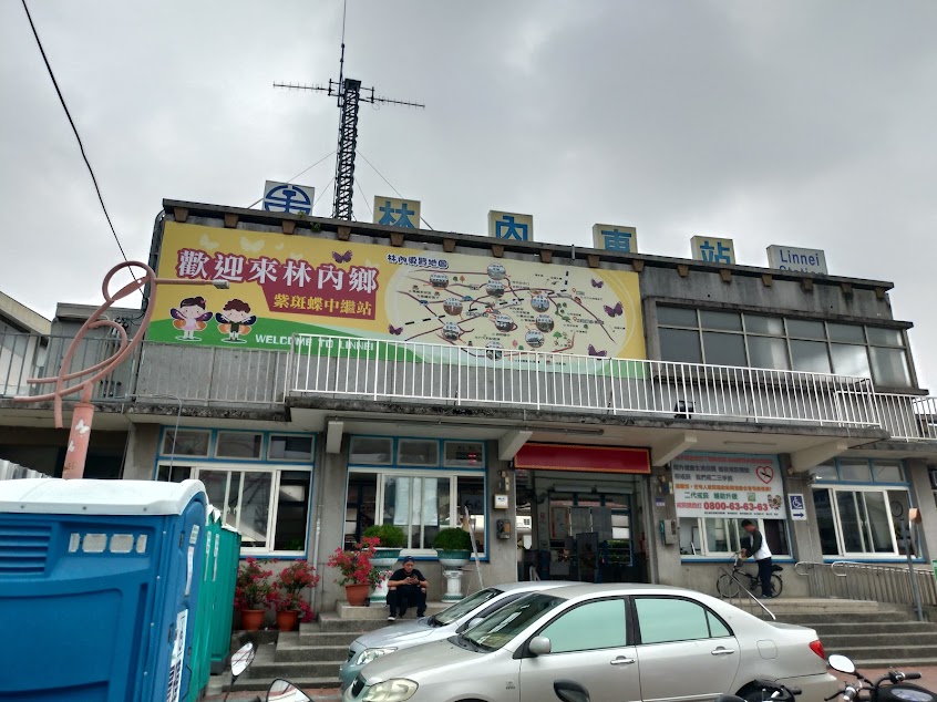 林內肉羹麵（雞肉飯）