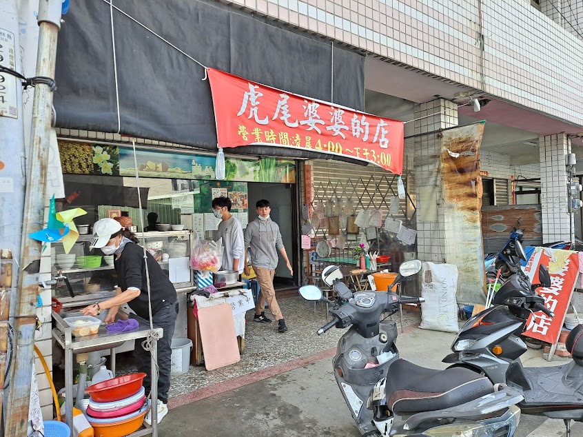 婆婆的店