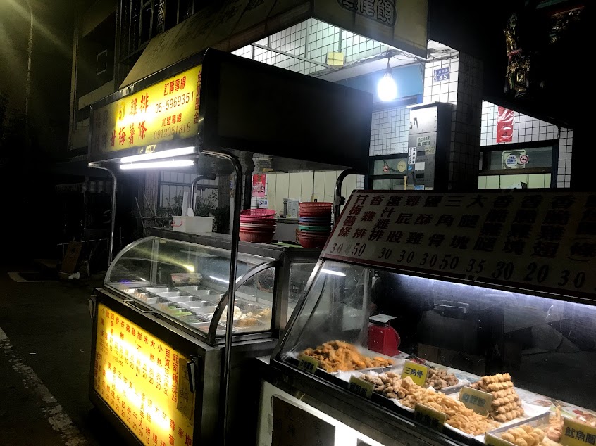 無尾熊飲料炸雞