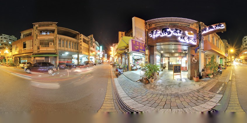 秣馬鯛魚燒・虎尾