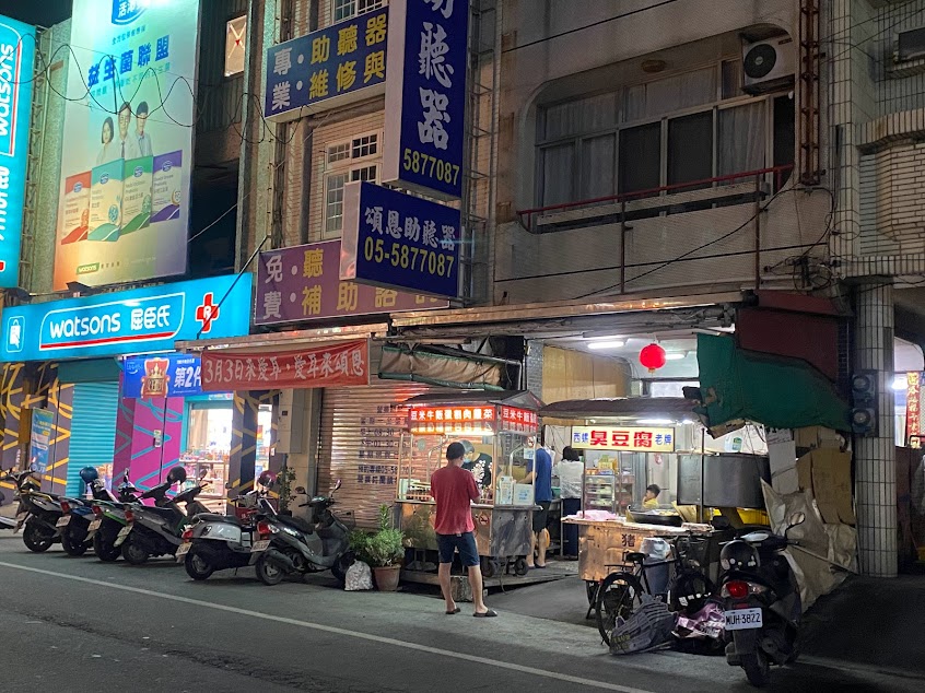 西螺好吃軟蛋餅