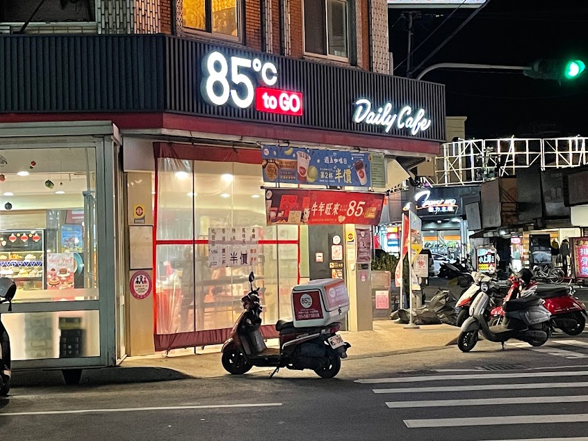 85度C咖啡蛋糕飲料麵包-西螺中山店